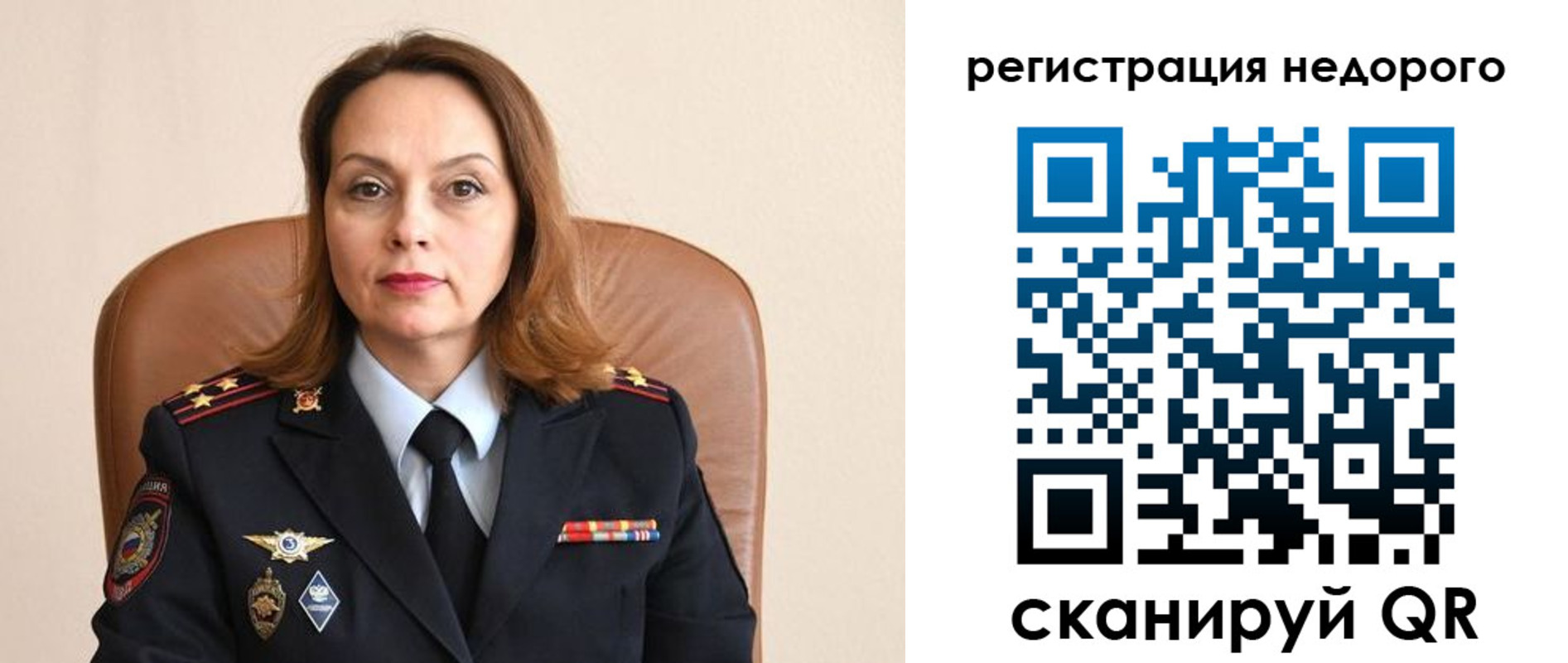 прописка штамп в Курчатове