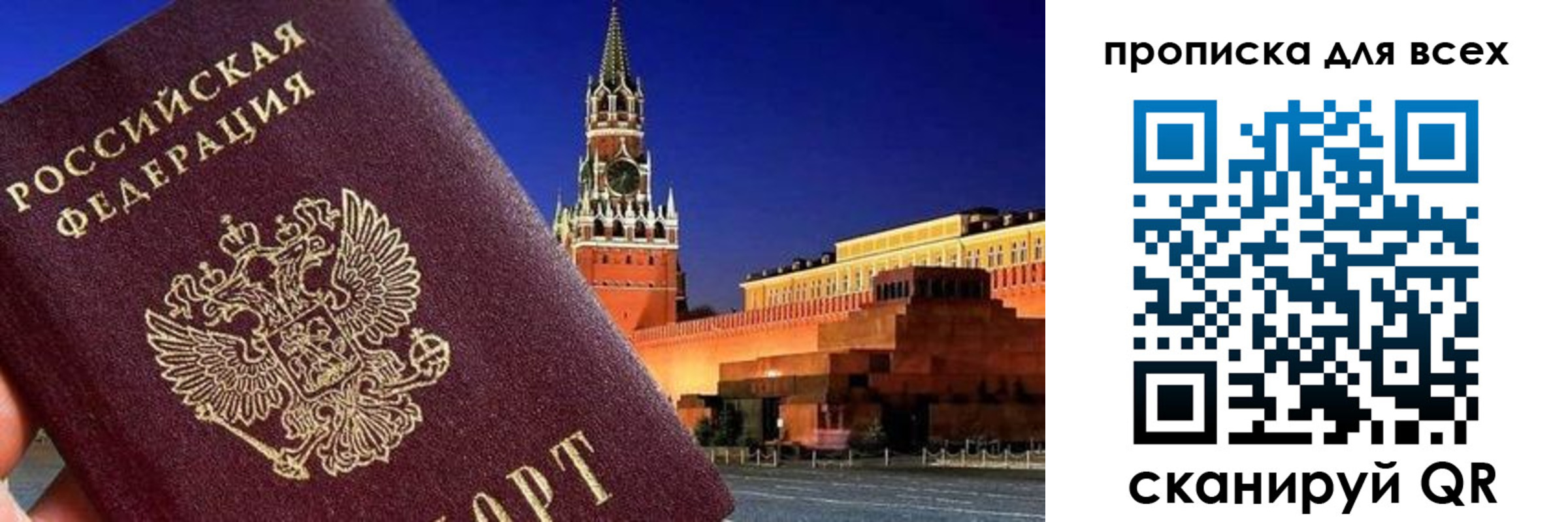 регистрация для дет. сада в Курчатове