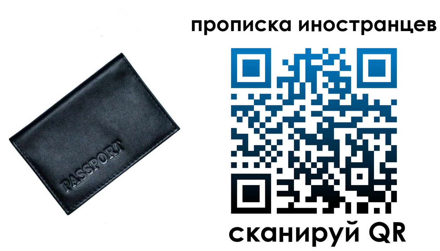 найти адрес прописки в Курчатове