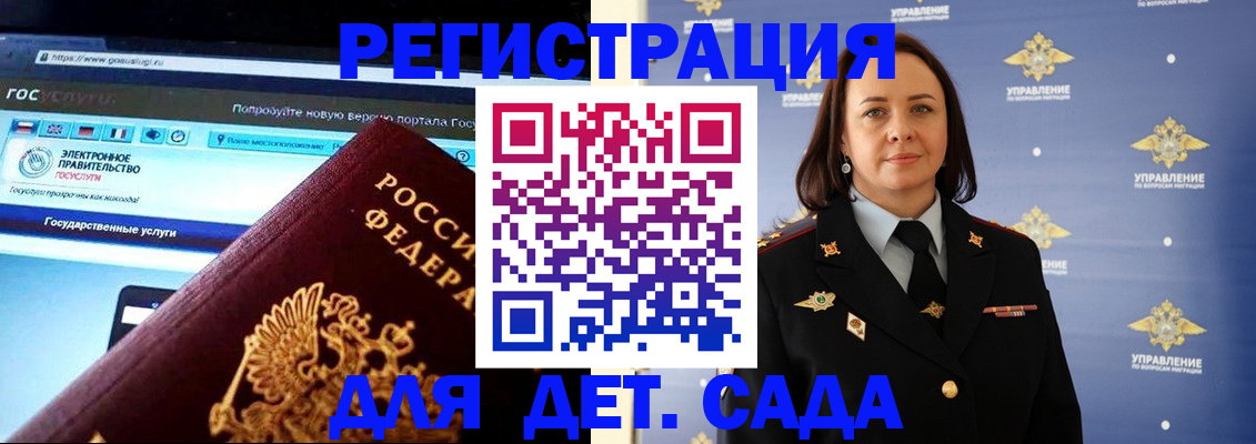 пропишу в квартире в Курчатове